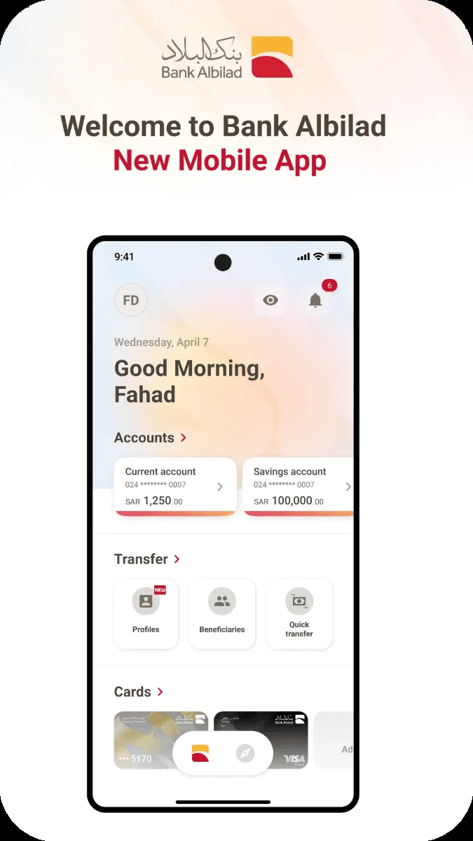 Bank AlBilad — New RMB product
