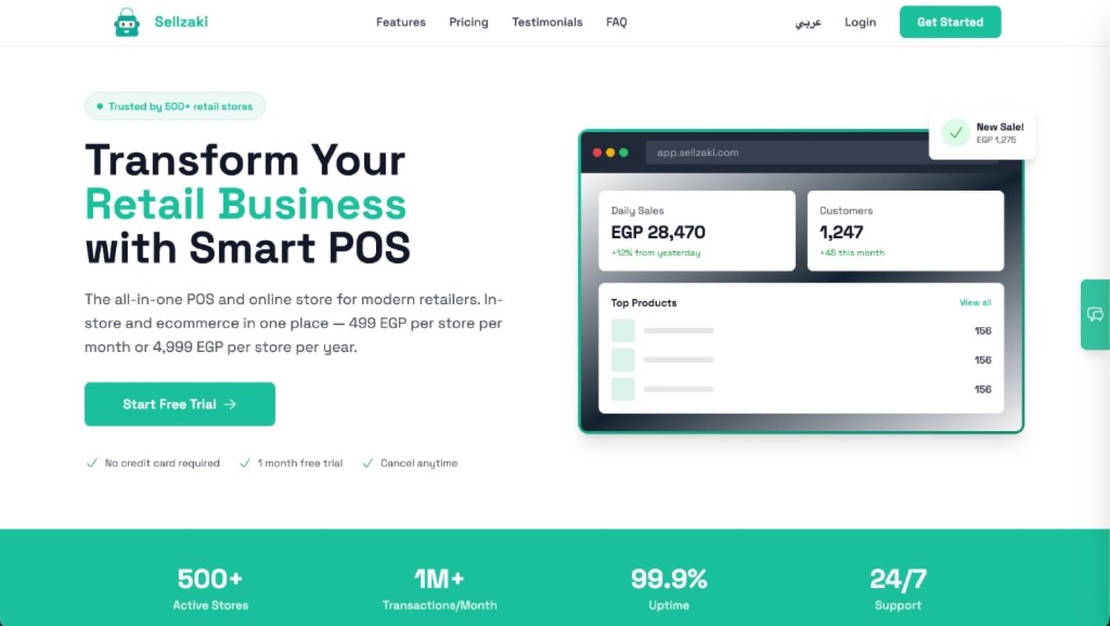 Sellzaki product screenshot